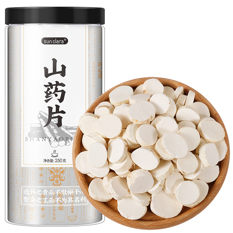 桑克拉山药片干片500g共2瓶克怀山淮山药薄片铁棍山药粉河南焦作垆土切片干材料