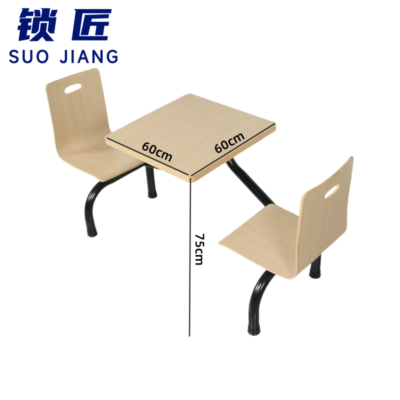 锁匠 食堂餐桌椅60cm套高清大图
