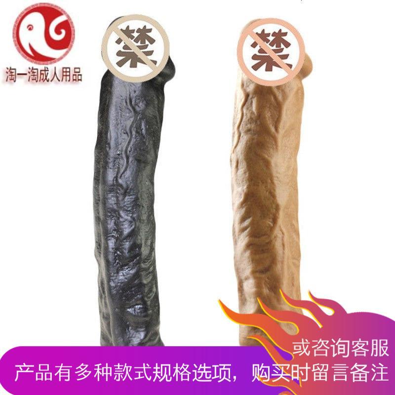 29*6cm黑色超大号仿真阳具柔软手动假阴茎女用自慰器具成人性用品