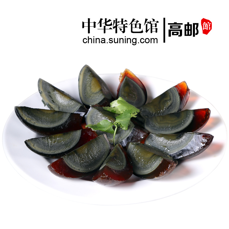 [中华特色]高邮馆 高邮特产 88牌松花蛋6枚简装 华东高清大图