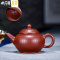 三维工匠正宗宜兴紫砂壶 原矿正宗大红袍水平壶大球孔190个出水 水平壶180网孔茶具