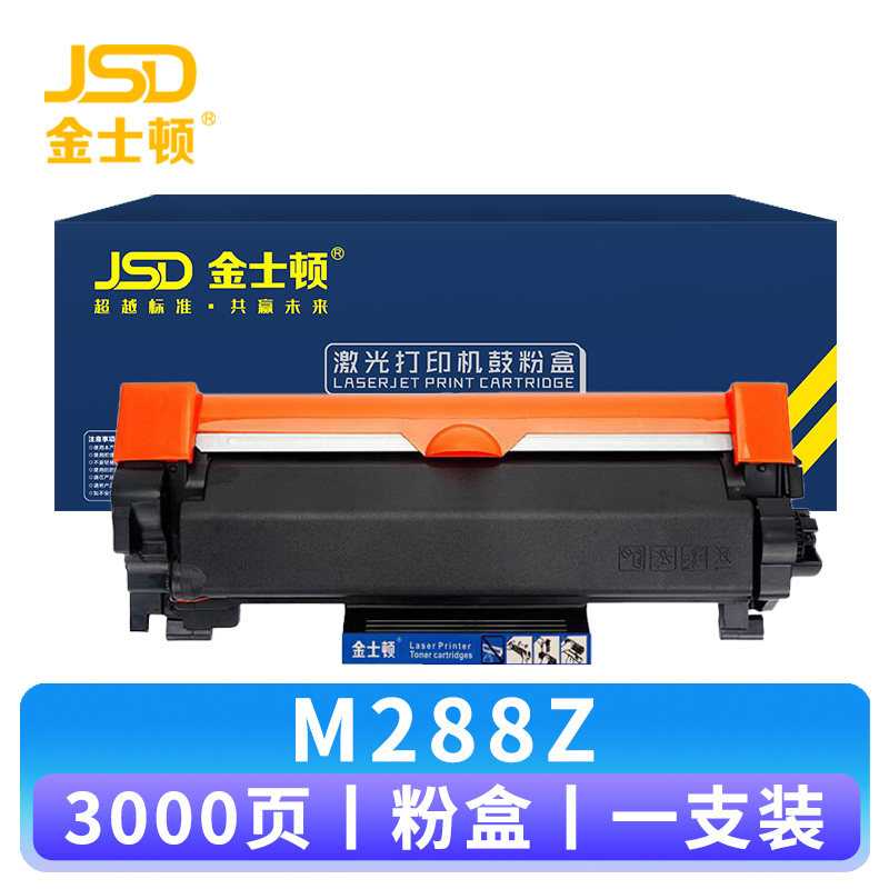 金士顿 硒鼓M288Z 支高清大图