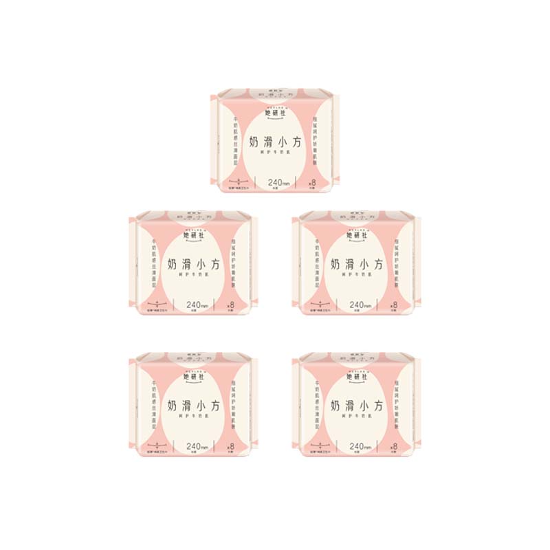 她研社(Herlab ) 奶滑小方棉柔卫生巾 日用套装240mm8片*5包 超薄瞬吸 透气姨妈巾