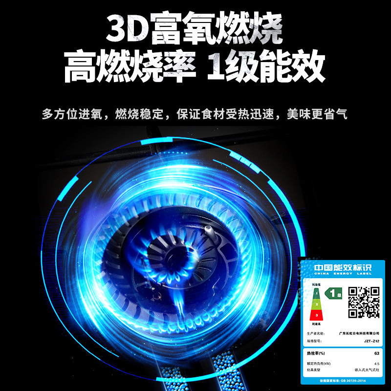 长虹(CHANGHONG)燃气灶台嵌两用灶4.2KW钢化玻璃大火力灶具JZY-Z12液化气嵌入式台式双眼灶
