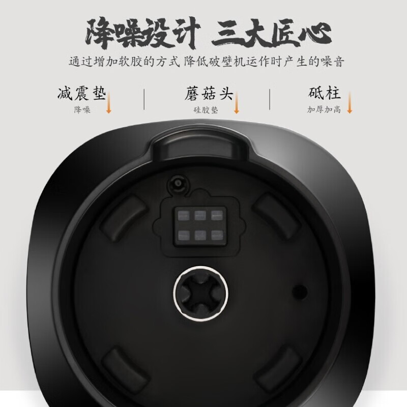 苏泊尔(SUPOR)破壁机家用多功能加热破壁豆浆机果汁机早餐机榨汁机辅食机SP67S高清大图