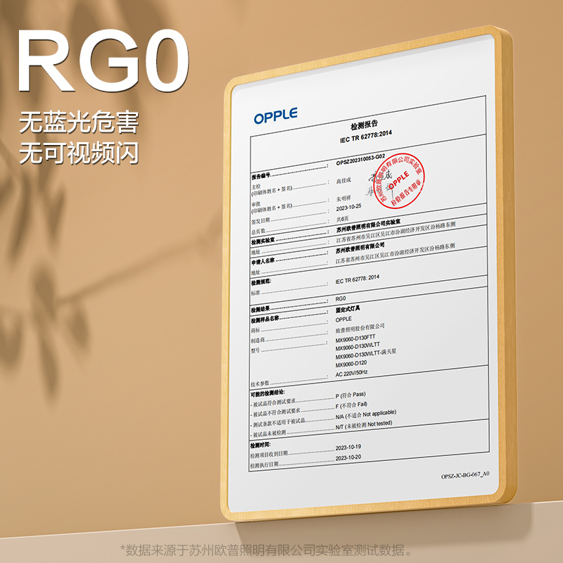 欧普照明客厅吸顶灯黑色现代简约超薄百搭米家智控灯具卧室灯