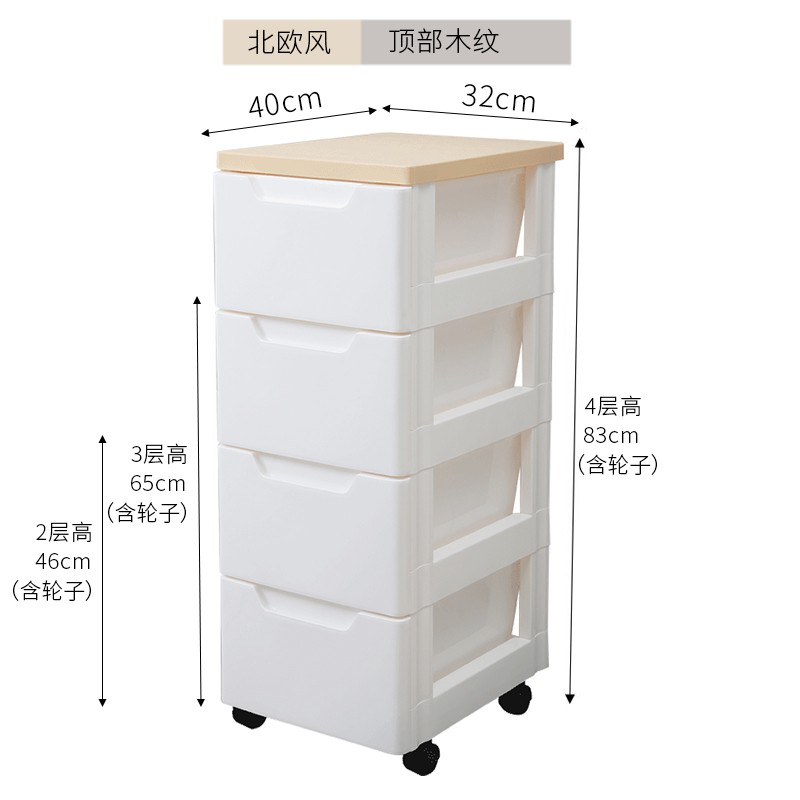 小型床头柜塑料简易抽屉式收纳柜子带轮移动储物柜卧室多层置物柜收纳柜 三维工匠高清大图