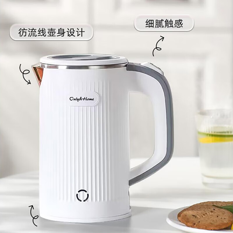 Only&Home便携电热水壶OH-SH03高清大图