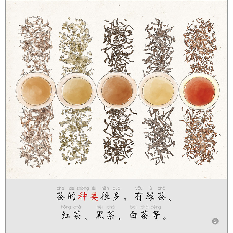 醉染图书七色龙汉语分级阅读第三级:国籍9787521337372高清大图
