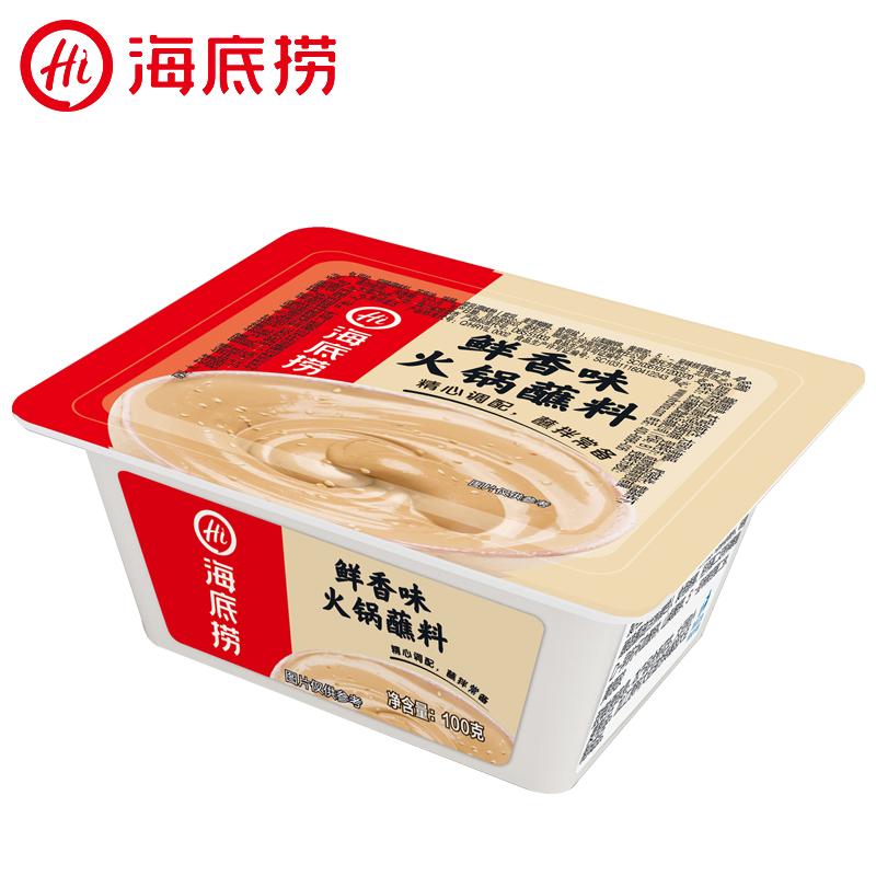 海底捞 Hi 火锅调料海底捞鲜香味蘸料100g 4包芝麻花生调和芝麻酱调味料火锅调味酱 价格图片品牌报价 苏宁易购萃香集食品专营店