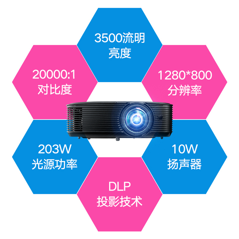 Optoma/奥图码W318ST超短焦高亮投影仪家用办公会议商务培训剧本杀展厅工程网课高清白天直投