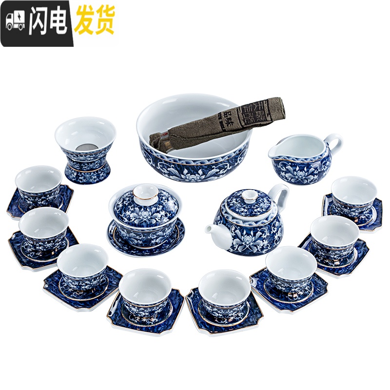 三维工匠景德镇青花瓷 功夫茶具薄胎盖碗茶壶茶杯 家用整套礼盒装定制ogo 繁华似锦10头盖碗款[不带礼盒]高清大图