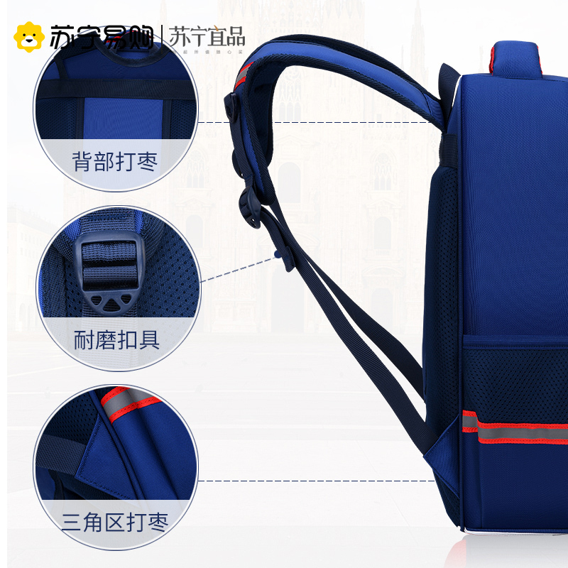 苏宁宜品 小学生书包1-3-6年级护脊减负儿童双肩背书包-GS02黑色大