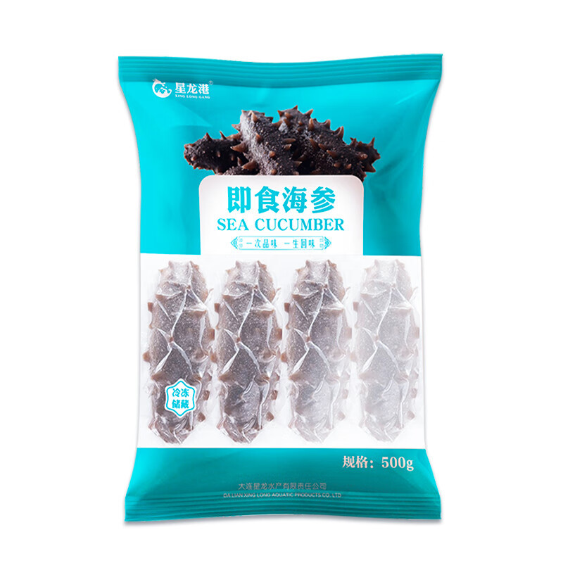 星龙港大连海参即食 深海底播生鲜 辽刺参 海鲜水产 500g 每日一参 20-25头
