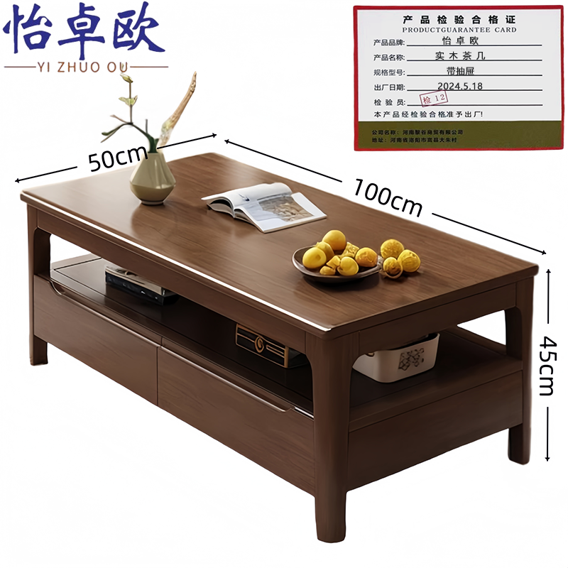 怡卓欧高清大图