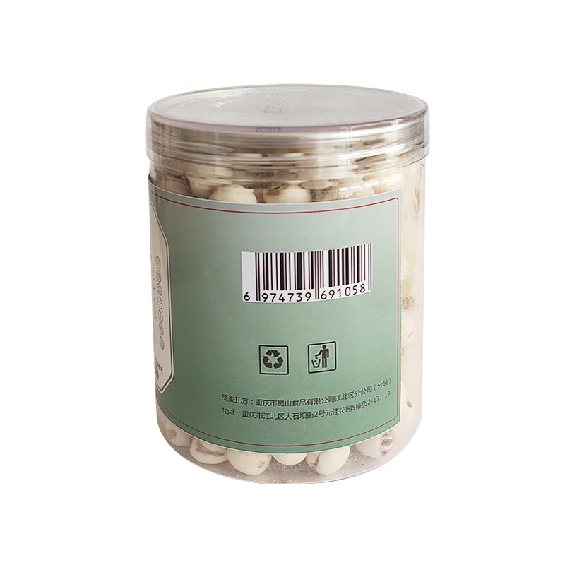 伊佳尚品 莲子 390g/罐高清大图