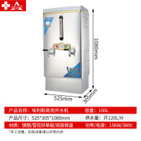 埃利斯(AILISI)商用电开水器-9kw全自动不锈钢饮水机学校工厂奶茶店烧水电热开水机