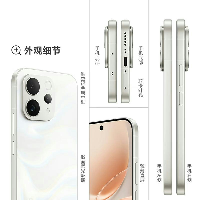 [全新]vivo S50 12GB+512GB 悠悠蓝 主摄级长焦Live 第三代骁龙8s 6500mAh毫安 90W充高清大图