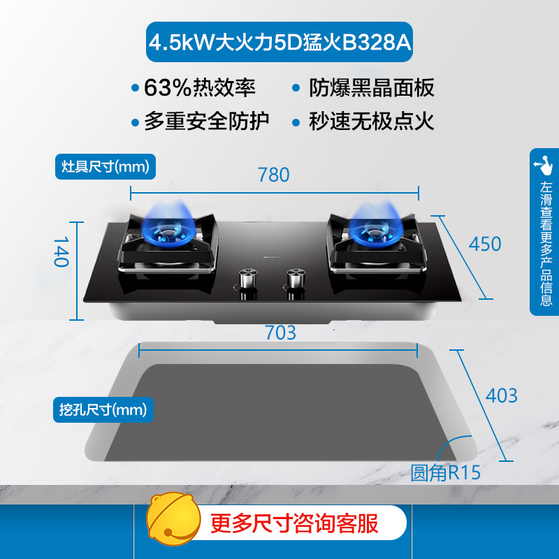 老板名气(MQ)油烟机2301A+ B328A(天然气)20立方大吸力 免清洗 爆炒无烟