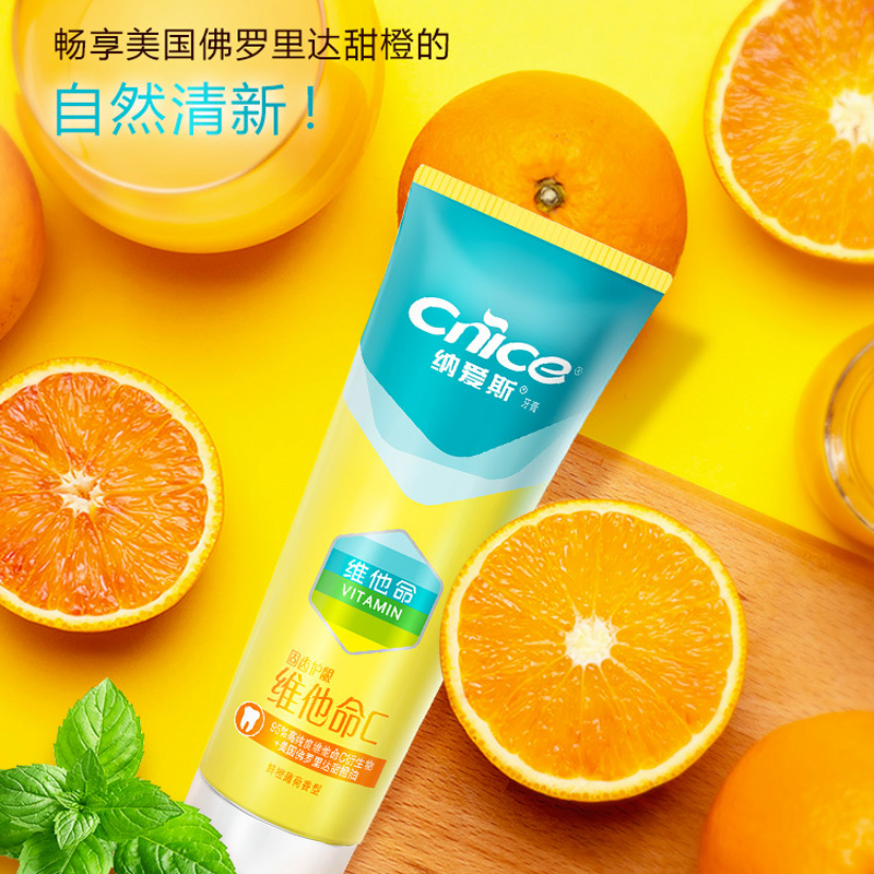 纳爱斯牙膏去除牙渍益齿洁维他鲜橙香型165g*36支(包装随机)高清大图