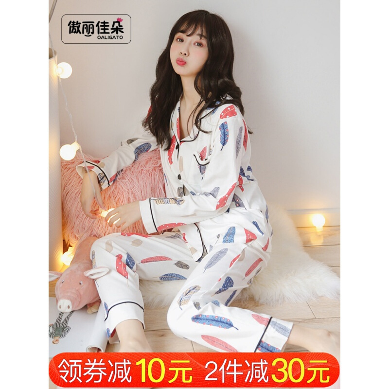 睡衣女春秋季长袖款全纯棉韩版可外穿甜美可爱学生女士套装家居服