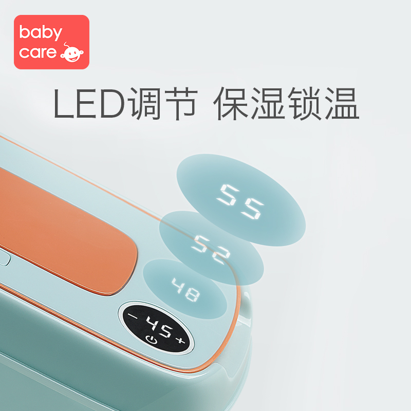 babycare湿巾加热器保温婴儿湿纸巾盒新生宝宝恒温便携式小型家用