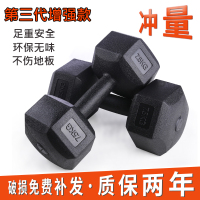 20kg/对=10kgx2只 随机色（除偏远地区外） 健身房固定六角哑铃男练臂肌家用健身器材5 10kg20_9_939 20kg/对=10kgx2只随机色包邮（除偏远地区外）
