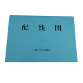 欣和小杨 定制配线图 210*297mm 单位：本