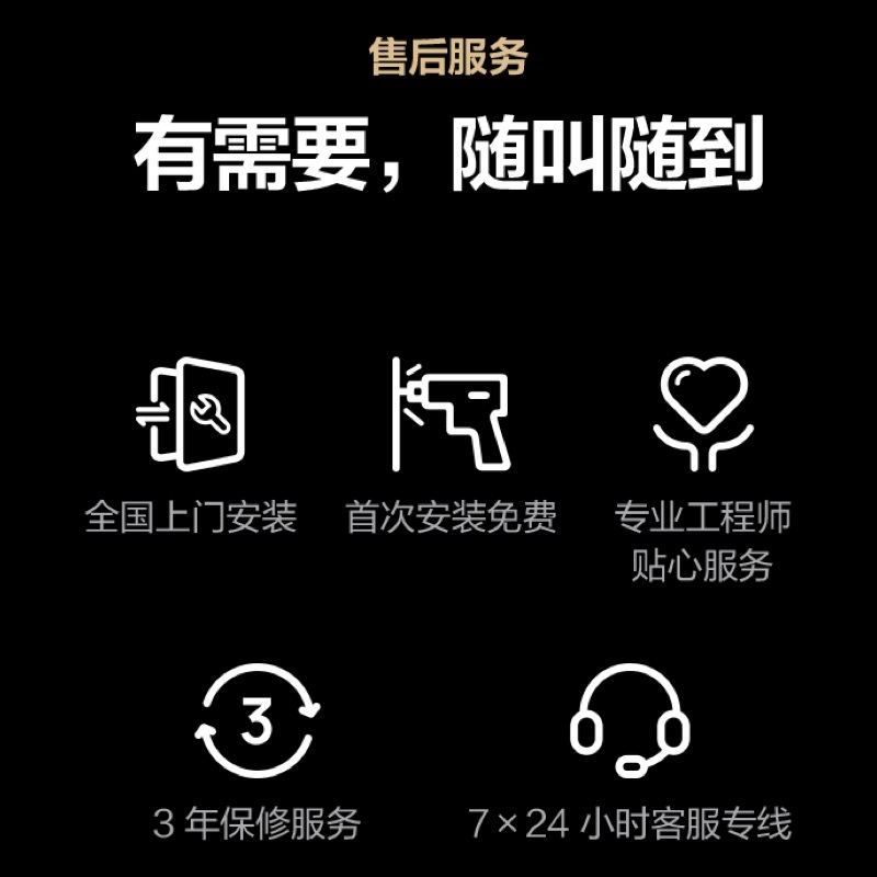 华为智能门锁 SE 猫眼版 分布式可视猫眼 双引擎AI指纹解锁 金融级安全守护 1080P高清 8800mAh容量电池