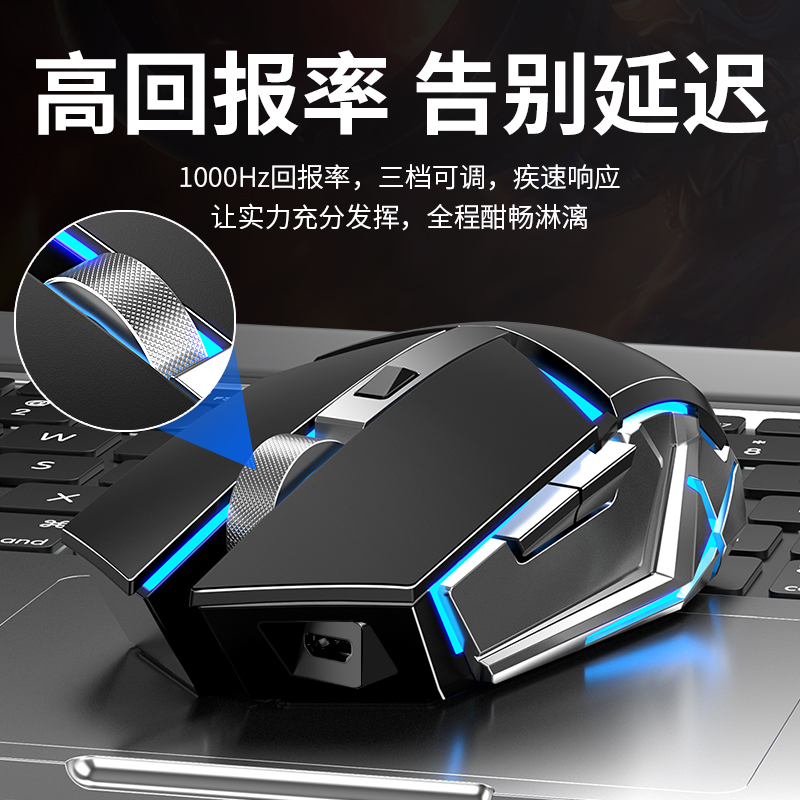 狼蛛SC400无线鼠标可充电式轻音台式电脑电竞游戏办公家用黑色