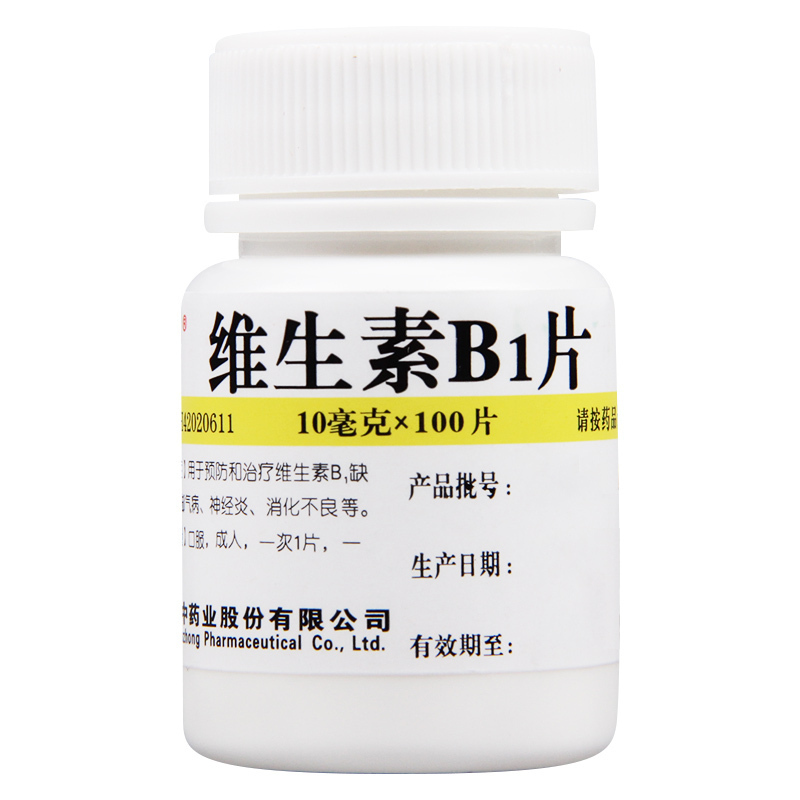 维福佳维生素B1片10mg*100片用于维生素B1缺乏症神经炎_695