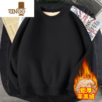 YANXU羔绒圆领男士卫衣加绒加厚保暖长袖上衣厚款内搭御寒打底衫体恤