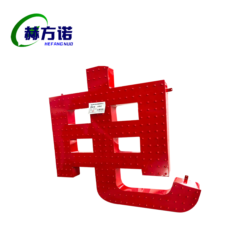 赫方诺发光铁艺字100*100cm/平方米高清大图