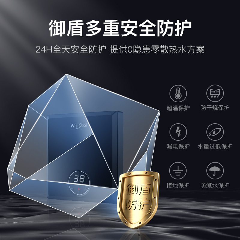 美国惠而浦(whirlpool)即热式小厨宝3.0 不限水量5000W热水器厨房热水宝水电分离