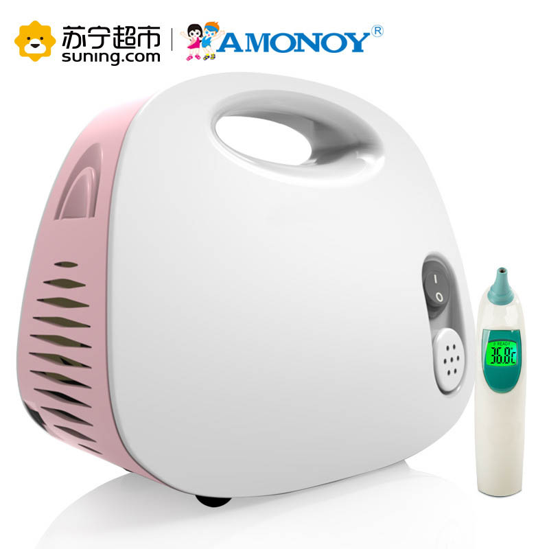 雅美娜(AMONOY)雾化器YS-04医用压缩式新品 送赠耳温枪 男宝女宝款