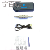 车载蓝牙手机音频接收器力帆丰顺 福顺 乐途/汽车音响AUX适配器