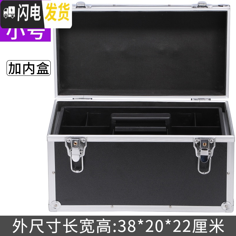 三维工匠带锁加厚有盖的手提铝合金整理箱收藏收纳盒储物木箱子特大号家用收纳箱收纳箱高清大图
