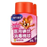 海氏海诺医用碘伏消毒棉球25粒*3瓶+创口贴100片 一次性伤口杀菌消毒家用碘酒酒精擦伤皮肤损伤止血