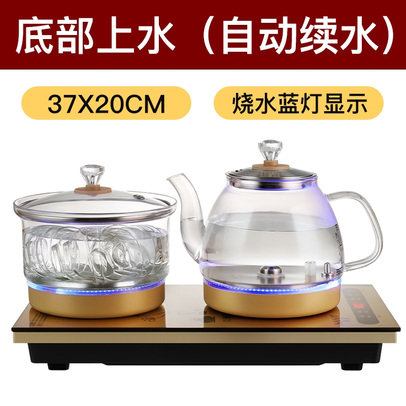 全自动古达底部上水电热烧水壶泡茶桌专用茶台煮泡茶器