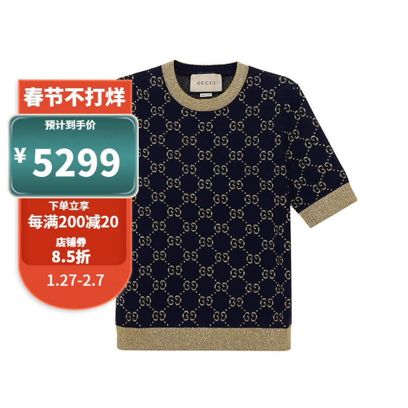古驰 gucci 女士圆领短袖针织衫t恤 526759 x9w83