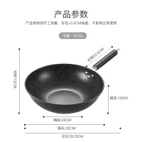 美厨(maxcook)不粘炒锅 精铁带可立盖带木铲32cm 耐刮耐磨不粘涂层少油烟 电磁炉燃气煤气灶明火通用MCC606