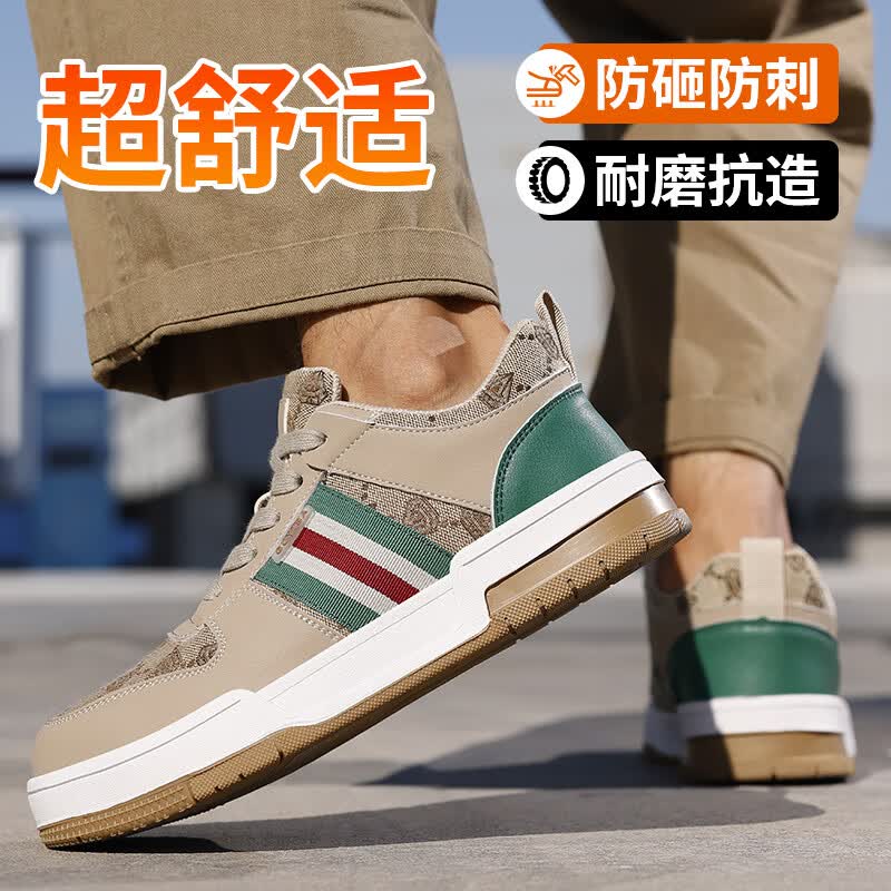 卫尔盾F075劳保鞋男透气防砸钢包头软底防刺耐磨舒适工作安全工地鞋高清大图