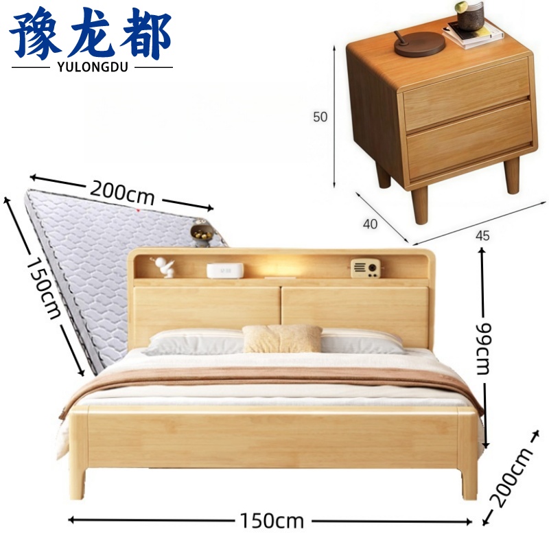 豫龙都 床+床头柜+床垫1.5m套