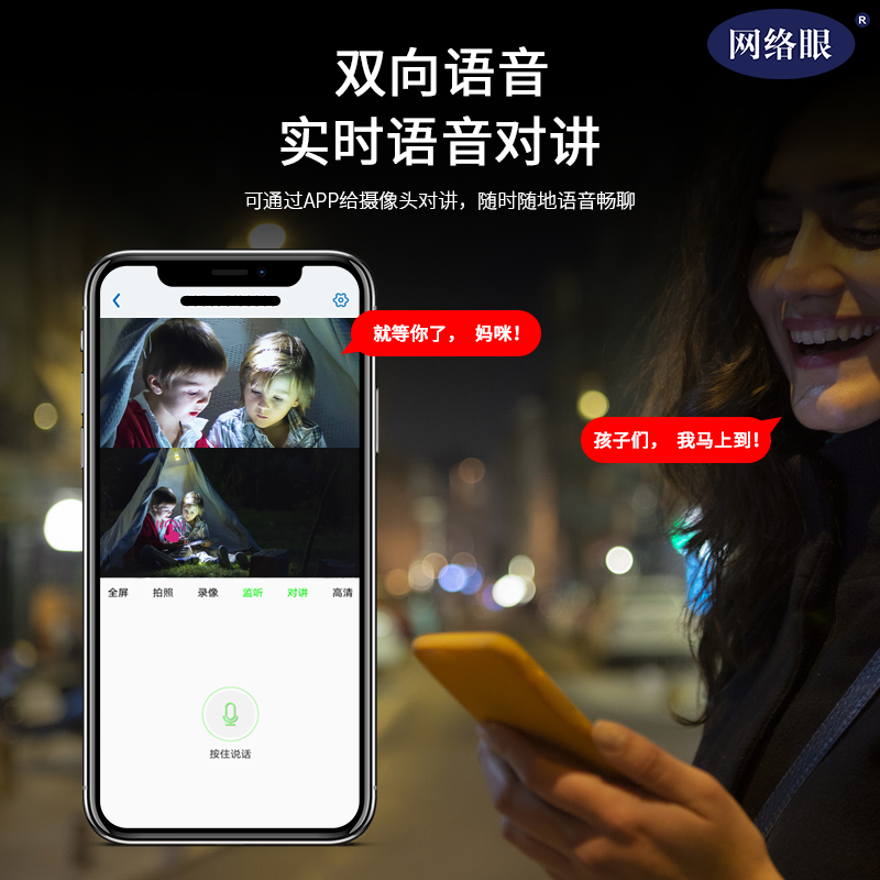 网络眼 K40 4g室外监控器摄像头连手机远程360度全景无死角家用高清全彩夜视防水