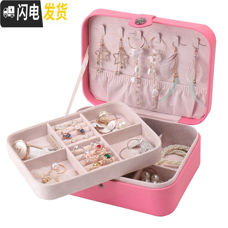 三维工匠首饰盒女公主简约欧式手饰品首饰收纳盒韩国大容量项链情人节 玫粉色斜纹