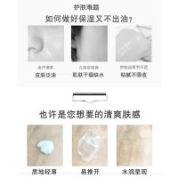 低聚糖补水保湿乳液120g 男女可用