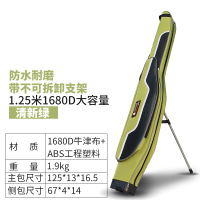 渔之源 90cm海竿包1.25米大肚渔具包硬壳钓鱼包鱼竿包路亚包鱼包