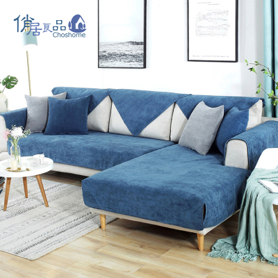 俏居(Choshome)家纺 防水沙发垫隔尿坐垫宠物防滑全盖全包万能套简约现代四季沙发巾罩