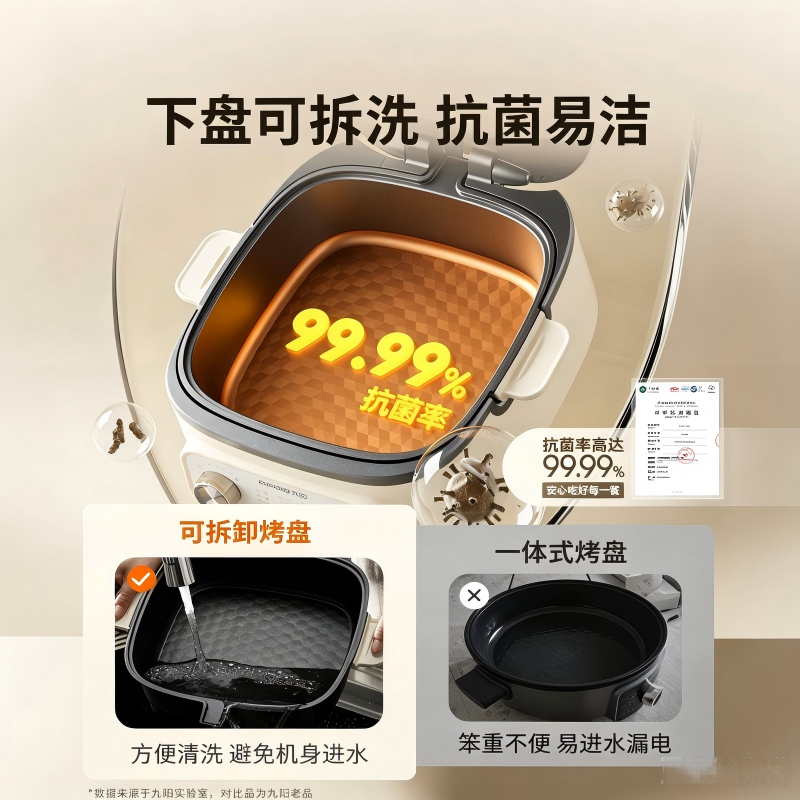 九阳(Joyoung)JK28-GK571煎烤机家用大口径31cm旋钮式不粘电饼铛可拆卸易清洁高清大图