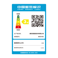 康佳智慧屏电视 65英寸 高端全面屏 64G大存储 超薄机身 4K超高清 智能网络教育 65G10U